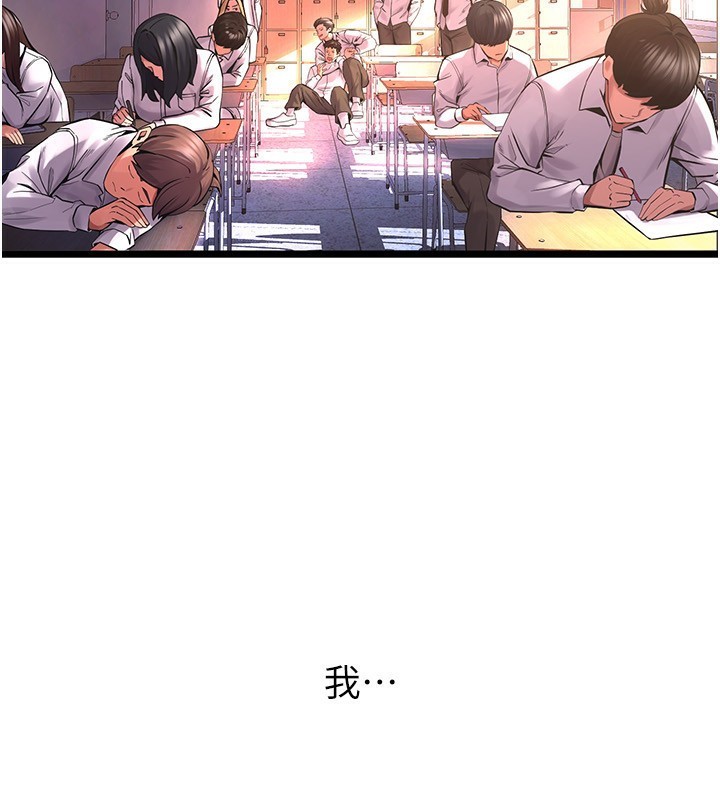 [韩国漫画] 狱火重生 剧情,职场#[250P]-35