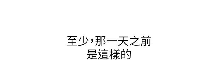 [韩国漫画] 狱火重生 剧情,职场#[250P]-39