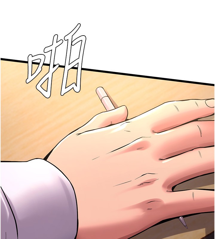 [韩国漫画] 狱火重生 剧情,职场#[250P]-41