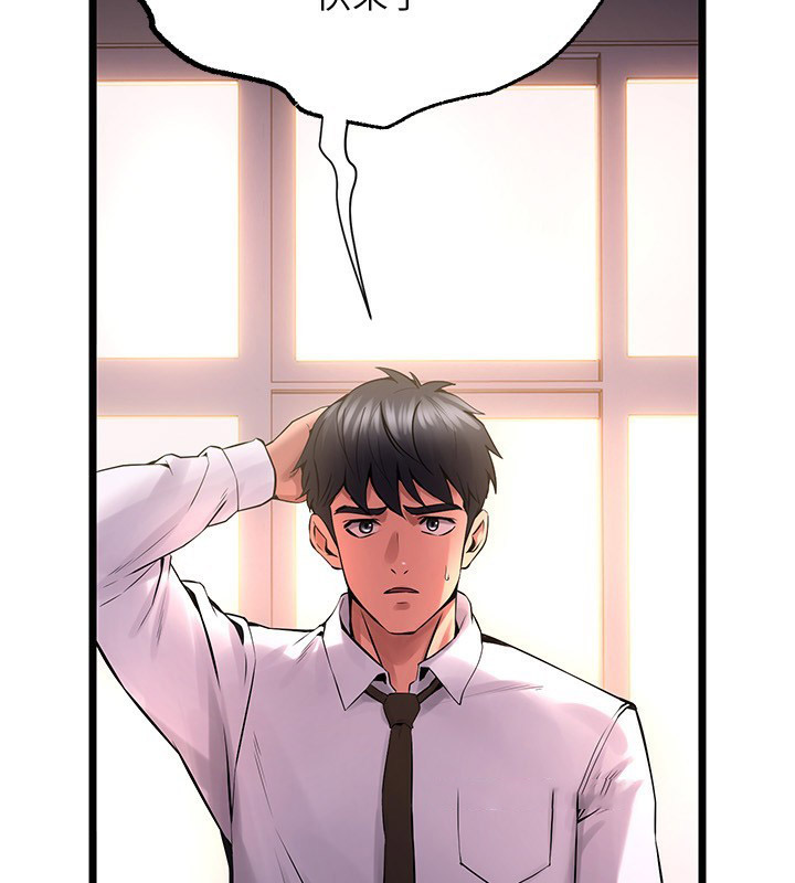 [韩国漫画] 狱火重生 剧情,职场#[250P]-45