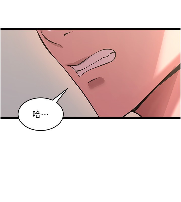 [韩国漫画] 狱火重生 剧情,职场#[250P]-48