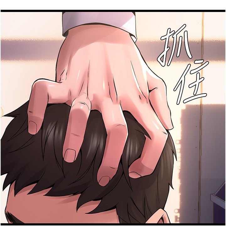 [韩国漫画] 狱火重生 剧情,职场#[250P]-49