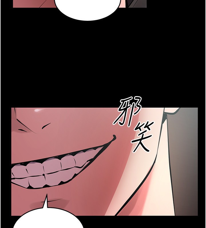 [韩国漫画] 狱火重生 剧情,职场#[250P]-5