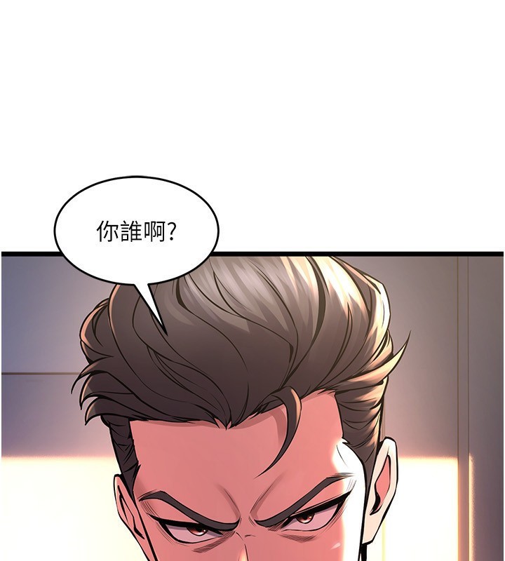 [韩国漫画] 狱火重生 剧情,职场#[250P]-50