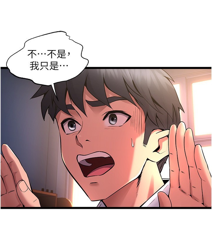 [韩国漫画] 狱火重生 剧情,职场#[250P]-52