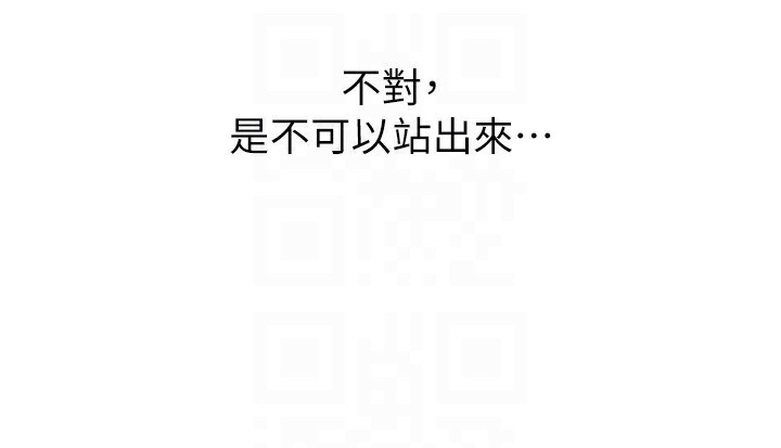 [韩国漫画] 狱火重生 剧情,职场#[250P]-53