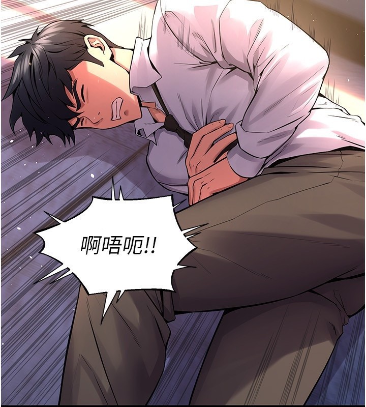 [韩国漫画] 狱火重生 剧情,职场#[250P]-57