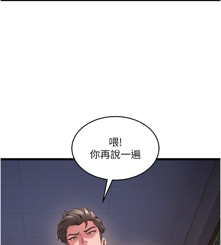 [韩国漫画] 狱火重生 剧情,职场#[250P]-58