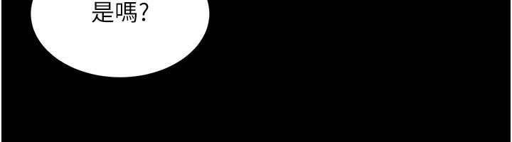 [韩国漫画] 狱火重生 剧情,职场#[250P]-6