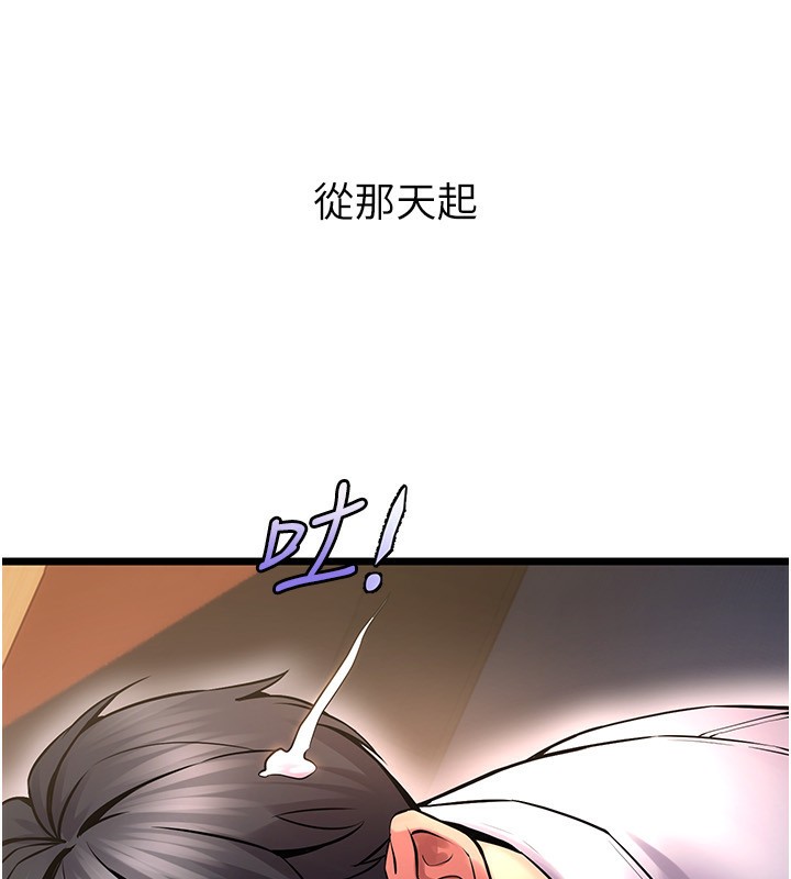 [韩国漫画] 狱火重生 剧情,职场#[250P]-63