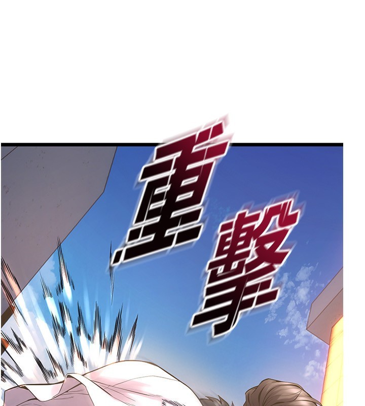 [韩国漫画] 狱火重生 剧情,职场#[250P]-68