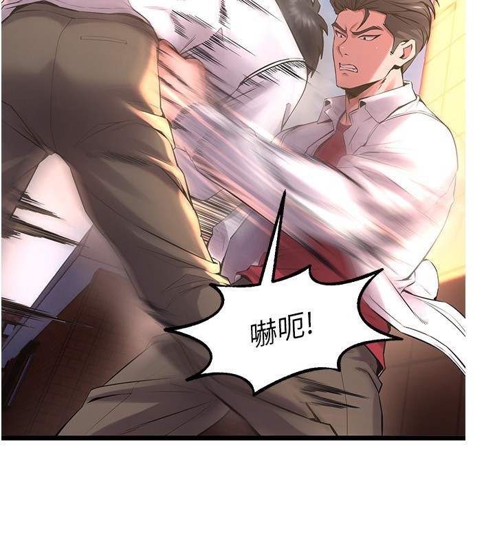 [韩国漫画] 狱火重生 剧情,职场#[250P]-69