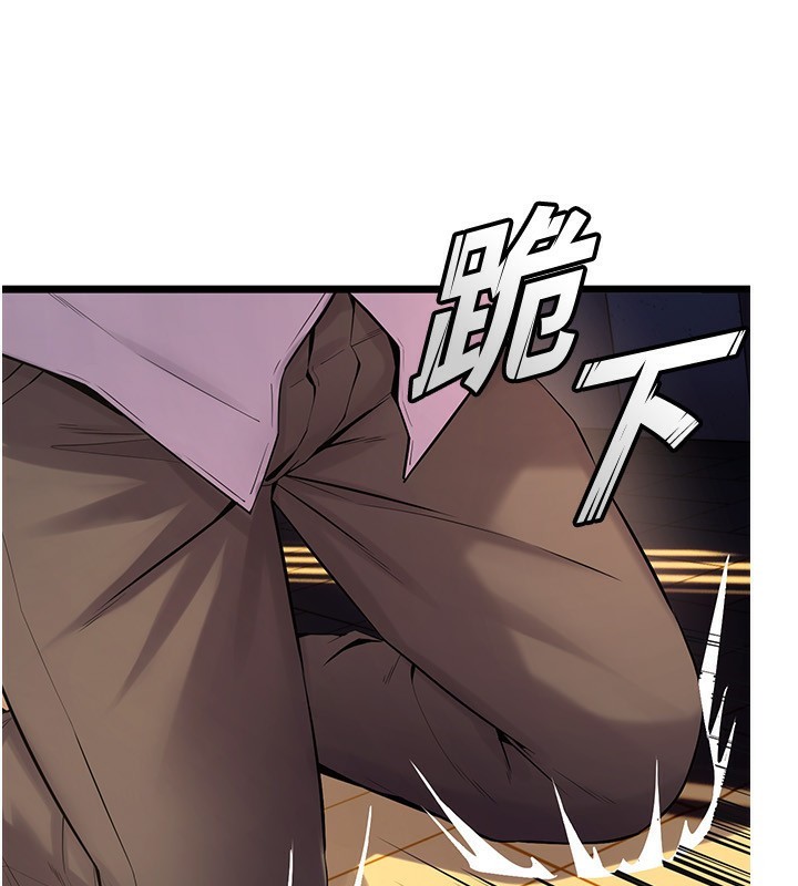 [韩国漫画] 狱火重生 剧情,职场#[250P]-70