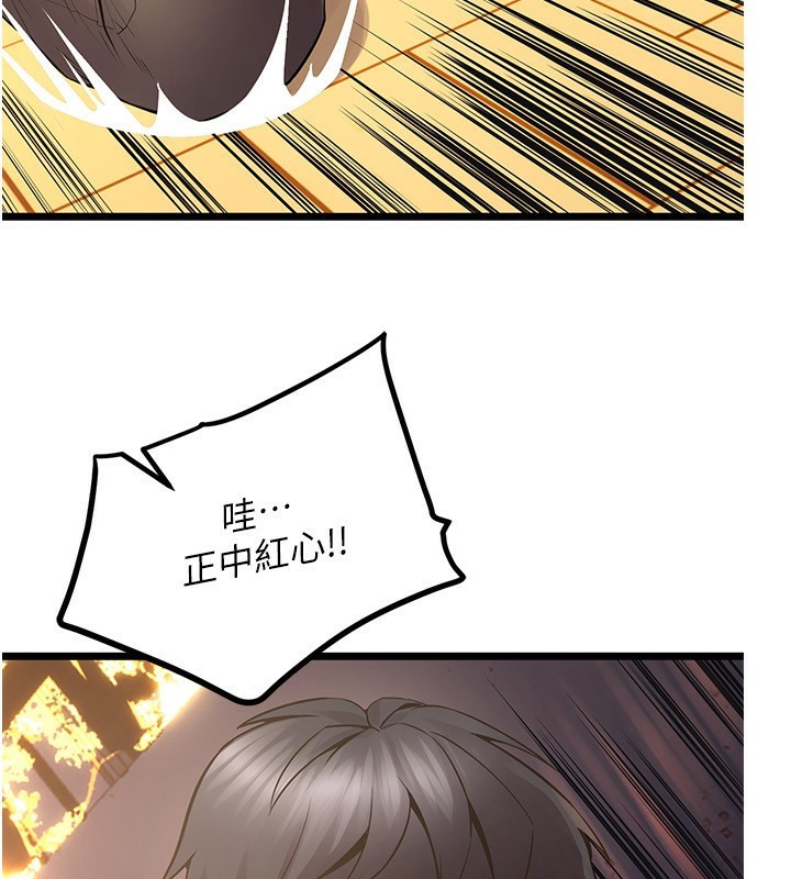 [韩国漫画] 狱火重生 剧情,职场#[250P]-71