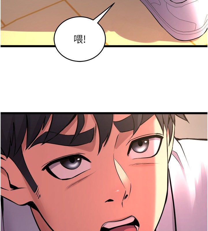 [韩国漫画] 狱火重生 剧情,职场#[250P]-76