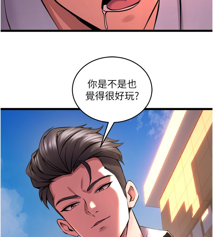 [韩国漫画] 狱火重生 剧情,职场#[250P]-77