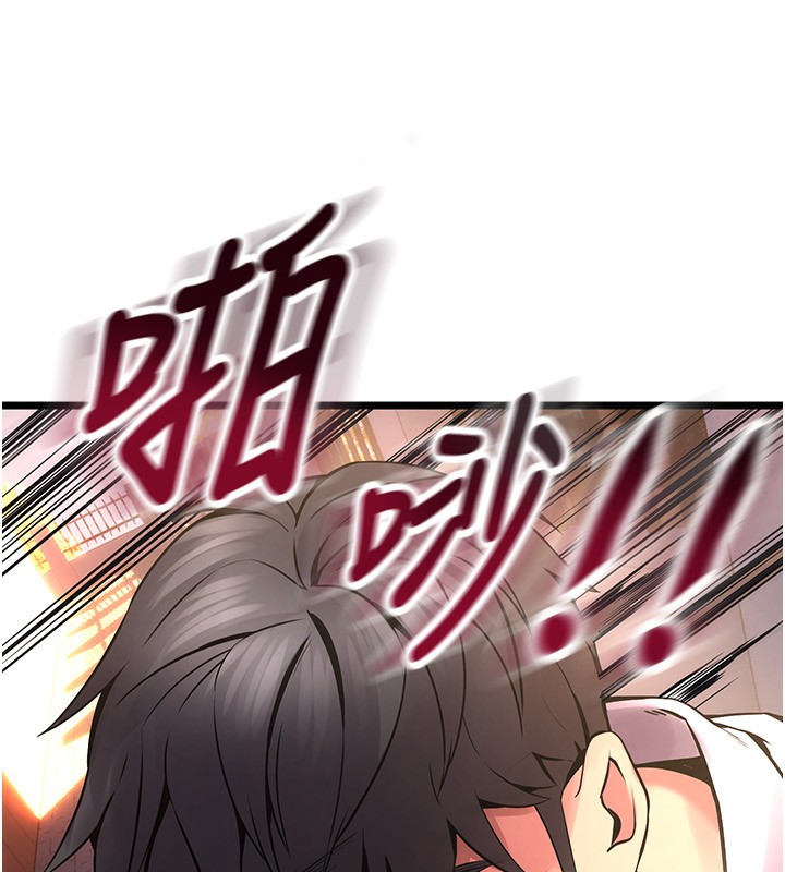 [韩国漫画] 狱火重生 剧情,职场#[250P]-84