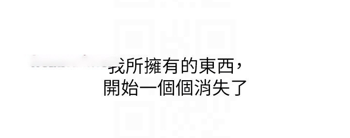 [韩国漫画] 狱火重生 剧情,职场#[250P]-89