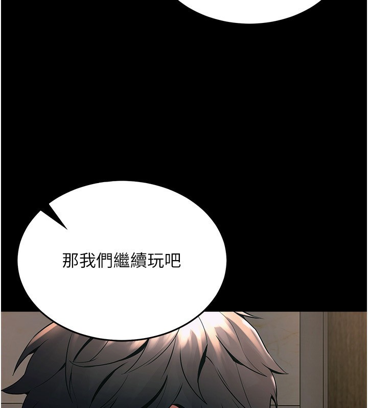[韩国漫画] 狱火重生 剧情,职场#[250P]-9