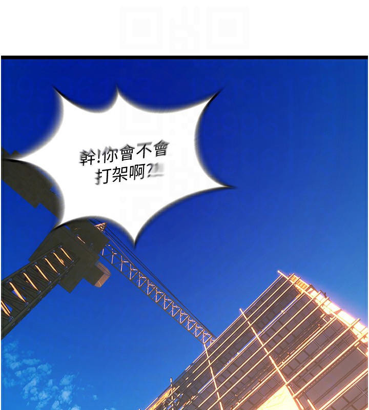 [韩国漫画] 狱火重生 剧情,职场#[250P]-92