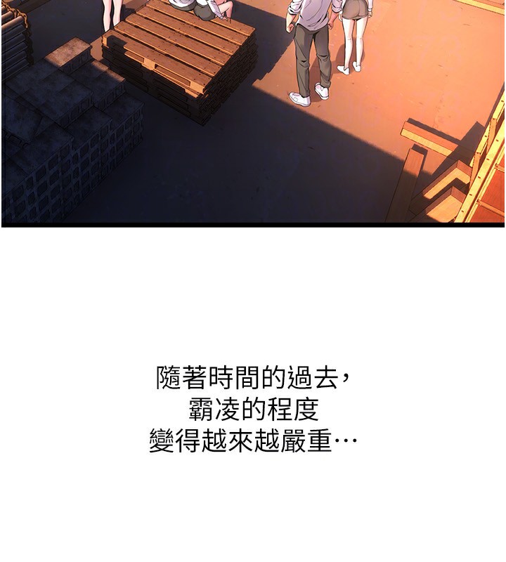 [韩国漫画] 狱火重生 剧情,职场#[250P]-95