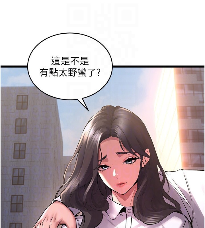 [韩国漫画] 狱火重生 剧情,职场#[250P]-99