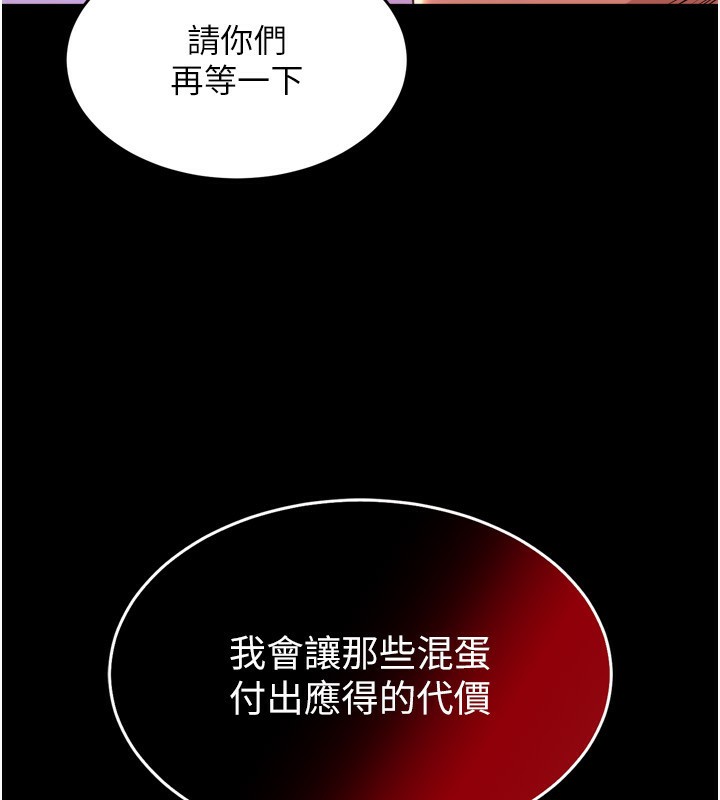 [韩国漫画] 狱火重生 剧情,职场#[202P]-10