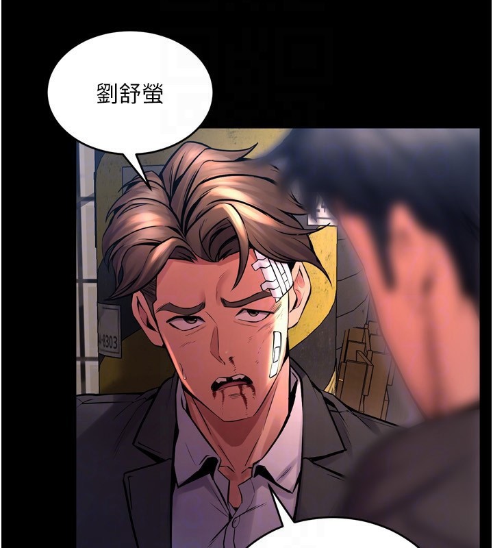 [韩国漫画] 狱火重生 剧情,职场#[202P]-103