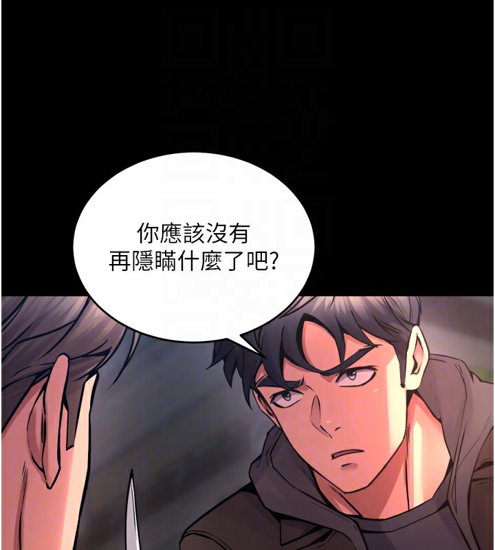 [韩国漫画] 狱火重生 剧情,职场#[202P]-109
