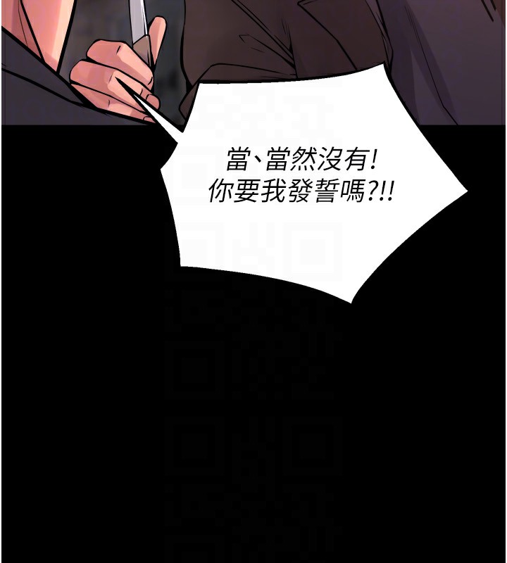 [韩国漫画] 狱火重生 剧情,职场#[202P]-110