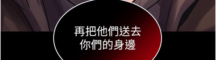 [韩国漫画] 狱火重生 剧情,职场#[202P]-12