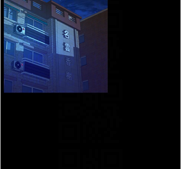 [韩国漫画] 狱火重生 剧情,职场#[202P]-121