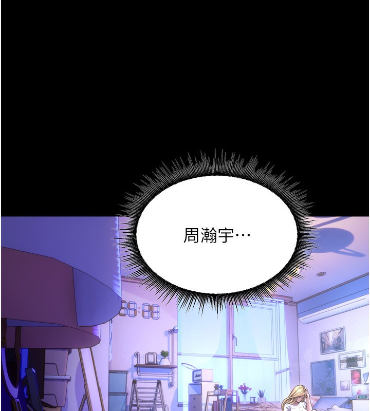 [韩国漫画] 狱火重生 剧情,职场#[202P]-123