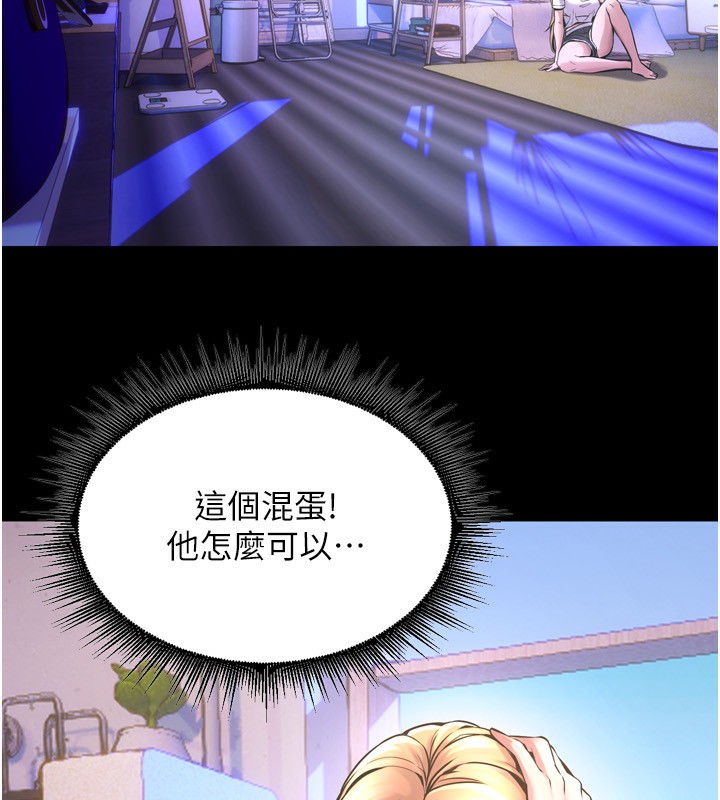 [韩国漫画] 狱火重生 剧情,职场#[202P]-124