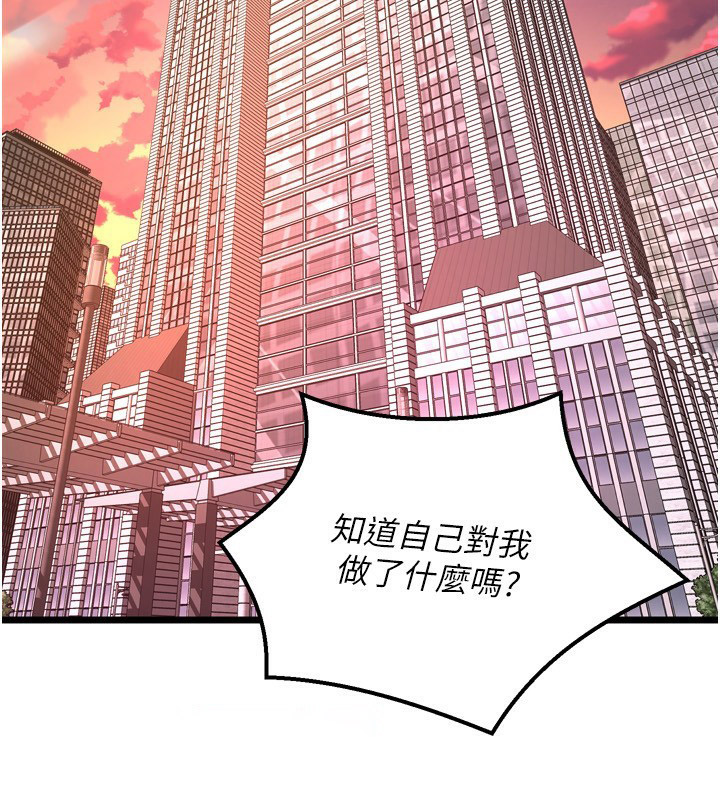 [韩国漫画] 狱火重生 剧情,职场#[202P]-129