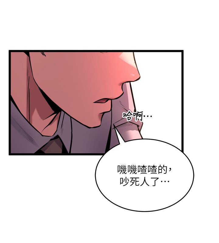 [韩国漫画] 狱火重生 剧情,职场#[202P]-134