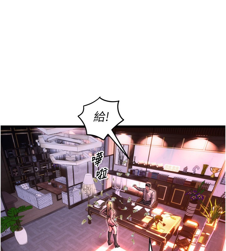 [韩国漫画] 狱火重生 剧情,职场#[202P]-135