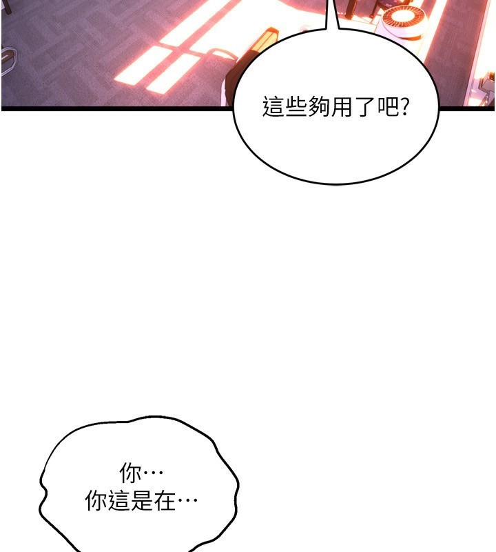 [韩国漫画] 狱火重生 剧情,职场#[202P]-136