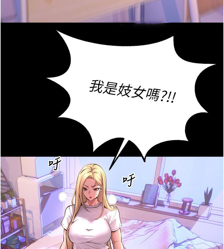 [韩国漫画] 狱火重生 剧情,职场#[202P]-144