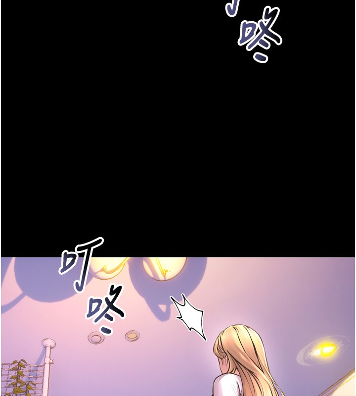 [韩国漫画] 狱火重生 剧情,职场#[202P]-146