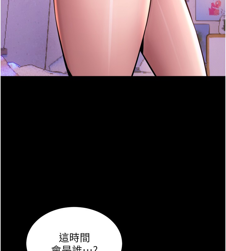 [韩国漫画] 狱火重生 剧情,职场#[202P]-150