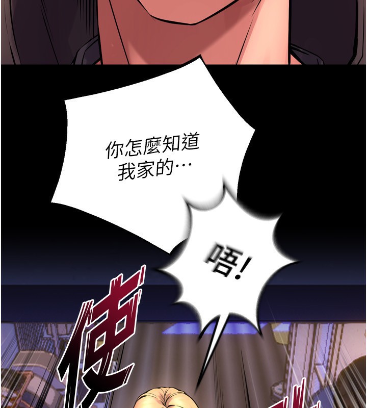 [韩国漫画] 狱火重生 剧情,职场#[202P]-161