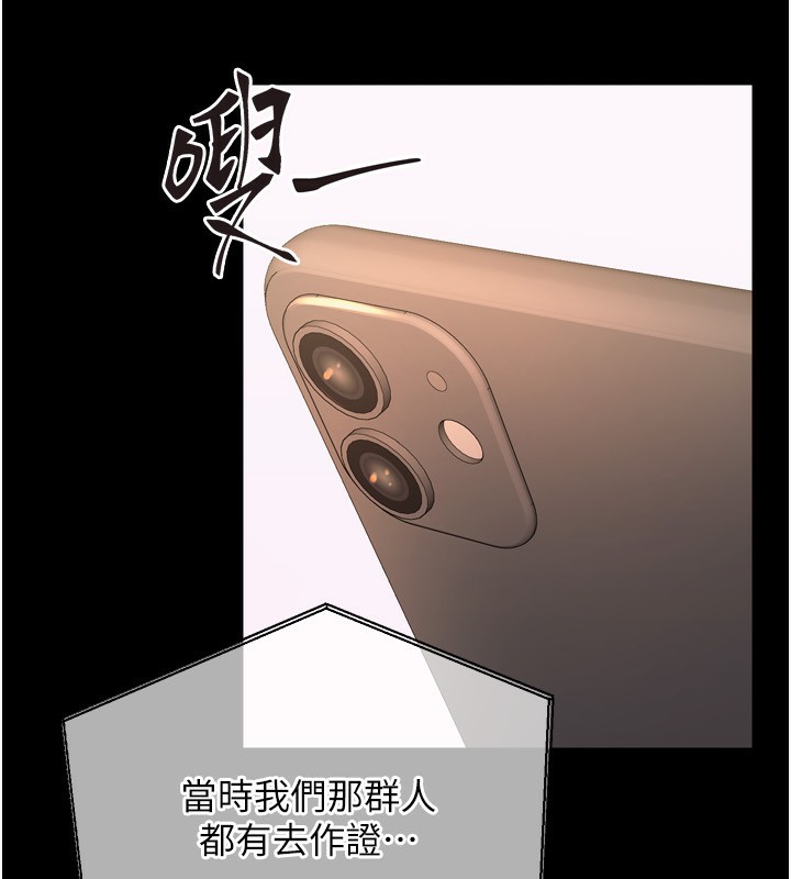 [韩国漫画] 狱火重生 剧情,职场#[202P]-166