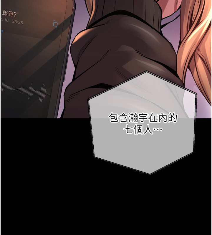 [韩国漫画] 狱火重生 剧情,职场#[202P]-168