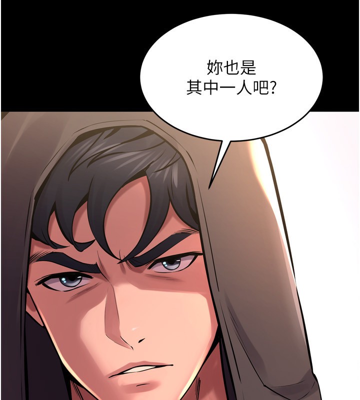 [韩国漫画] 狱火重生 剧情,职场#[202P]-169