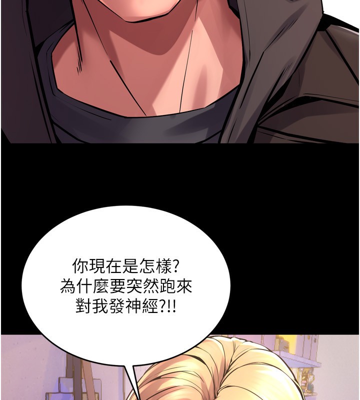 [韩国漫画] 狱火重生 剧情,职场#[202P]-170