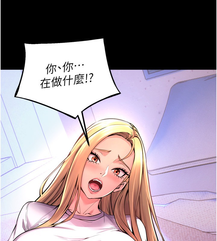 [韩国漫画] 狱火重生 剧情,职场#[202P]-180