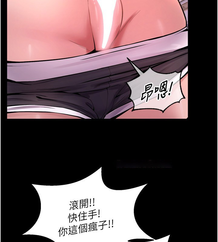 [韩国漫画] 狱火重生 剧情,职场#[202P]-188