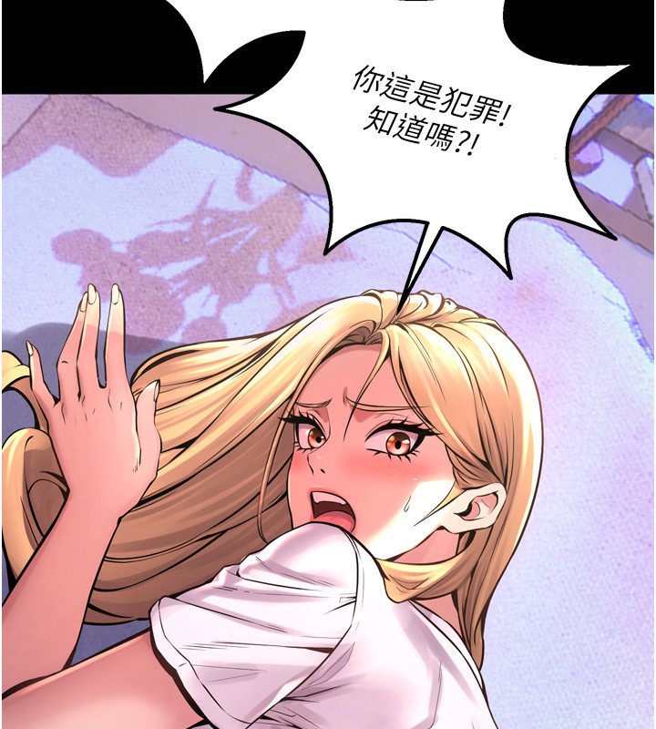 [韩国漫画] 狱火重生 剧情,职场#[202P]-189