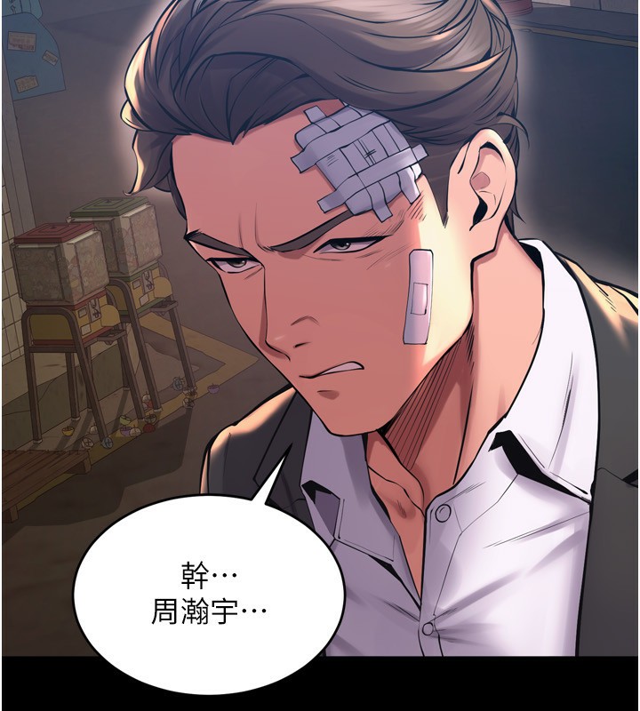 [韩国漫画] 狱火重生 剧情,职场#[202P]-20